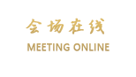 长沙八点半客房（总店）